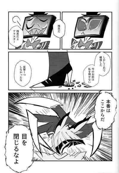 Marriage In Blue 8