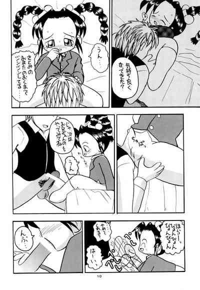 Zenyousai Daimaku 10