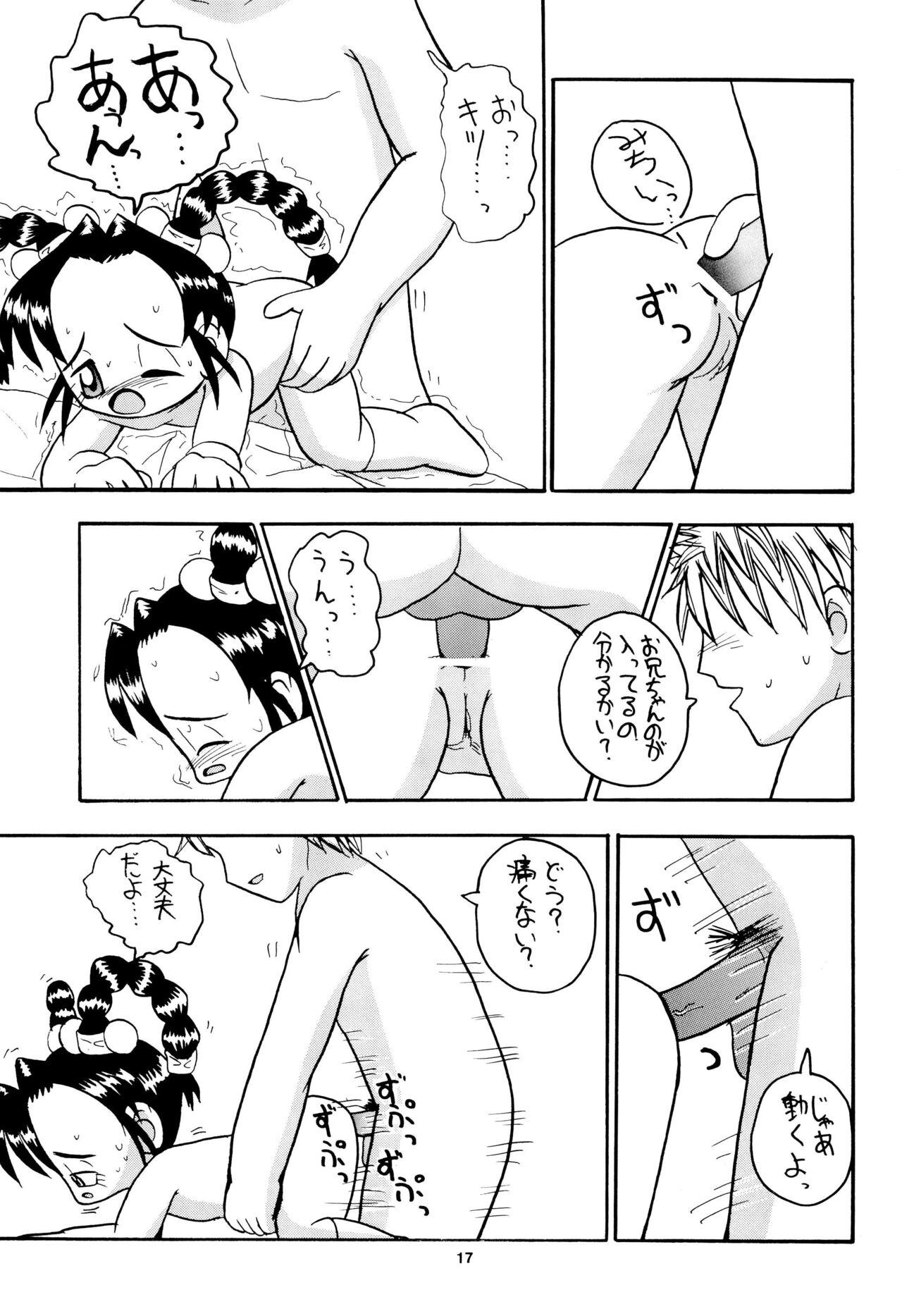 [Yaroujidai (Namekata Tubame, Miyata Tomomi)] Zenyousai Dai-3-maku 16