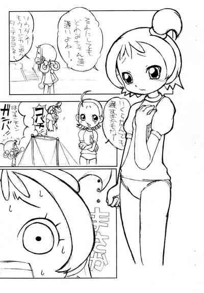 Aiko to Onpu no Ichabon. 4