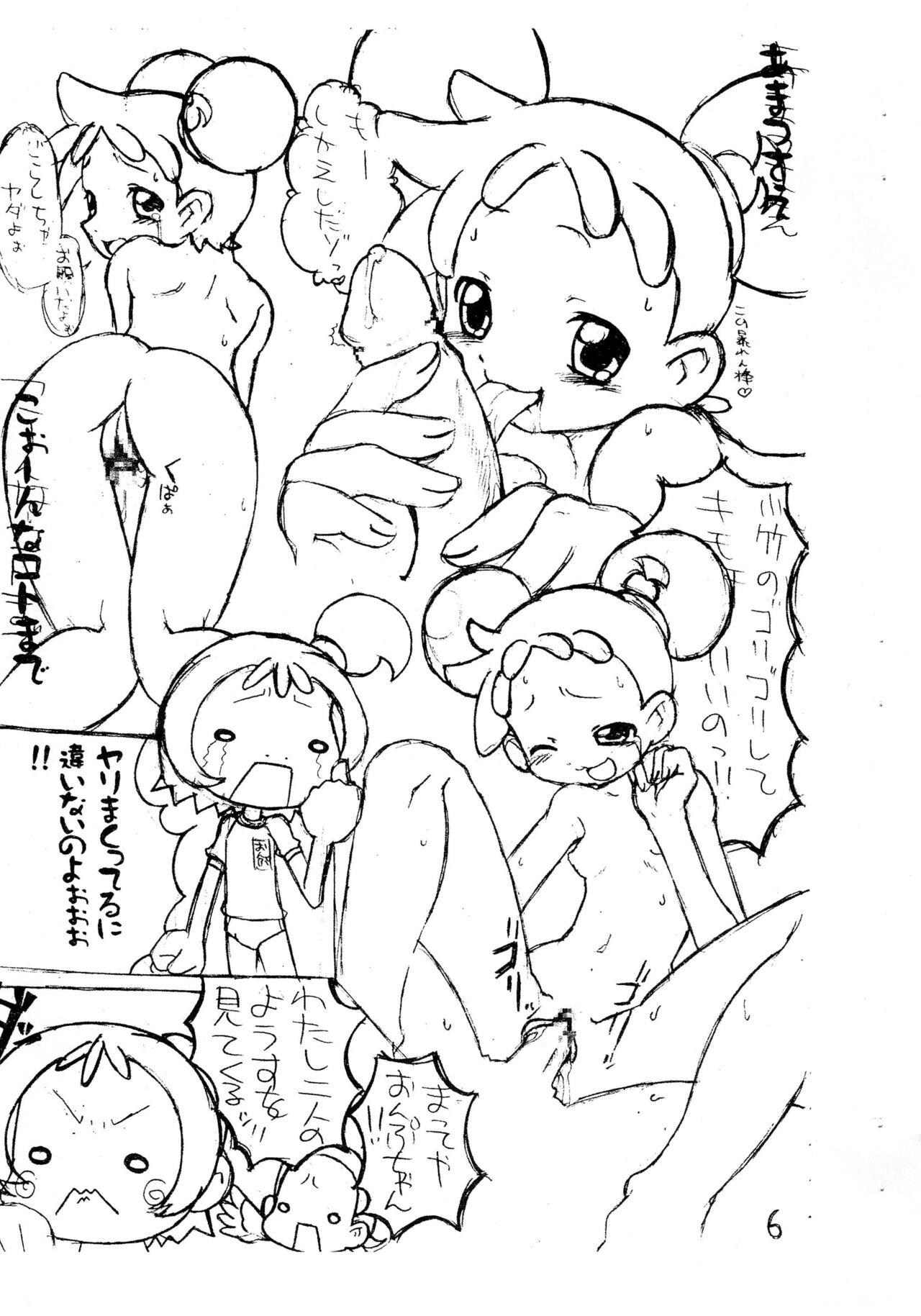 [BLUE METAL (Masakichi)] Aiko to Onpu no Icha-icha-bon. (Ojamajo Doremi) 5