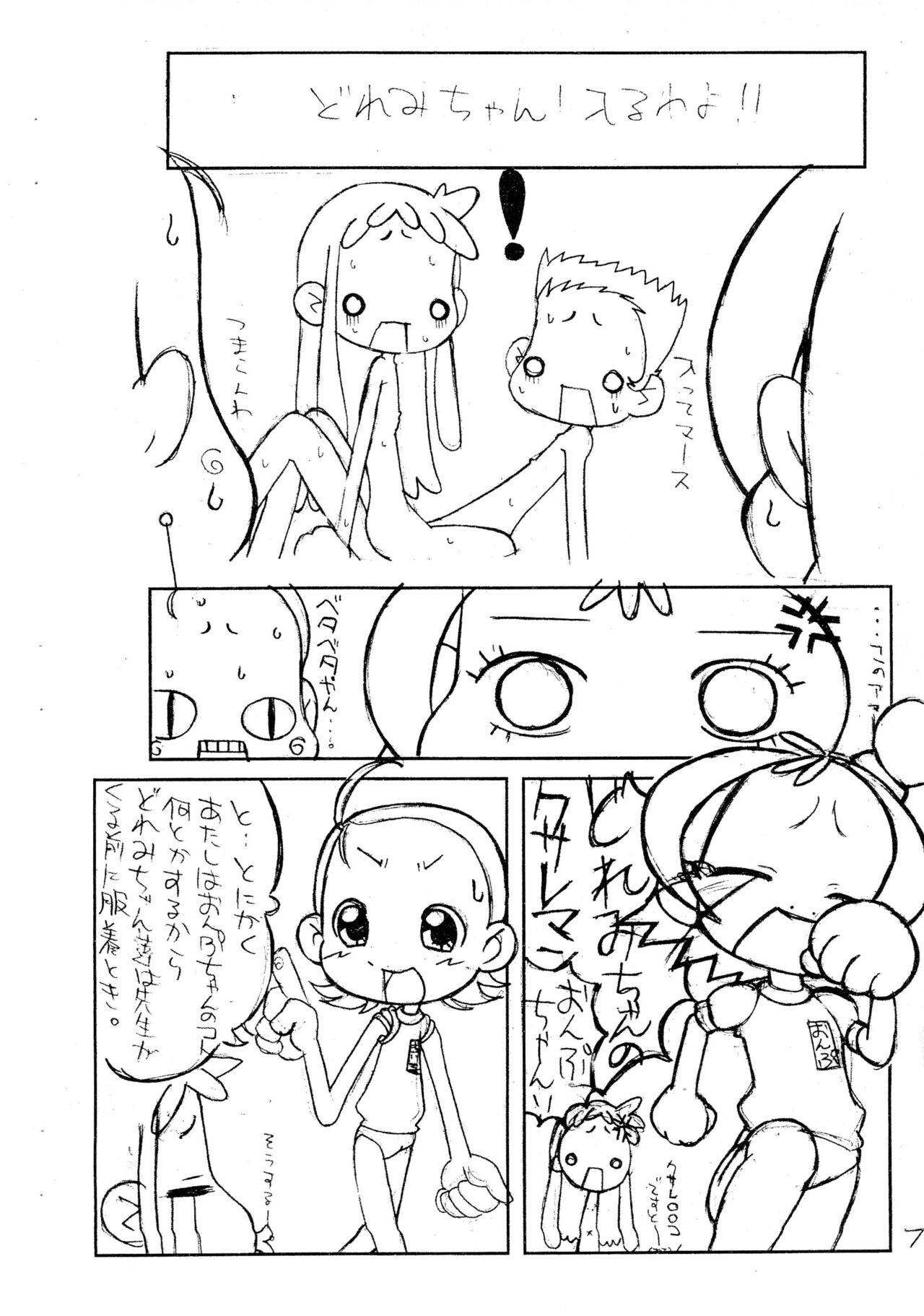 [BLUE METAL (Masakichi)] Aiko to Onpu no Icha-icha-bon. (Ojamajo Doremi) 6