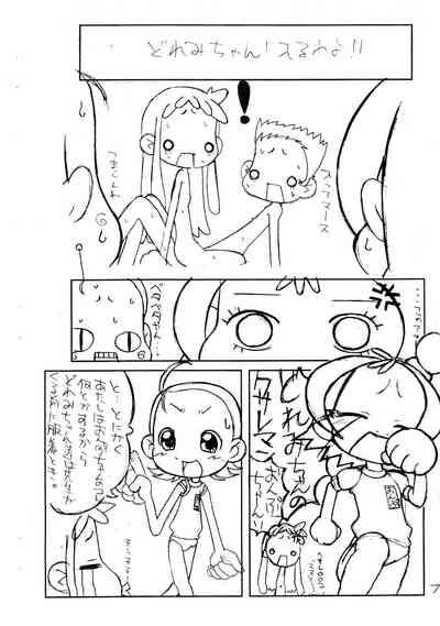 Aiko to Onpu no Ichabon. 7