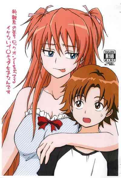 Watashi, Shinyuu no Otouto o Lock-on shichatteru Ikenai Precure Joshi nan desu 1