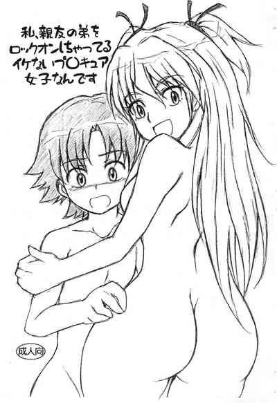 Watashi, Shinyuu no Otouto o Lock-on shichatteru Ikenai Precure Joshi nan desu 2