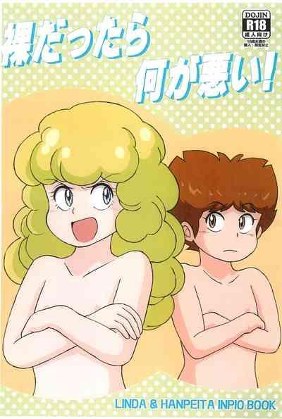 Hadaka dattara Nani ga Warui! 1