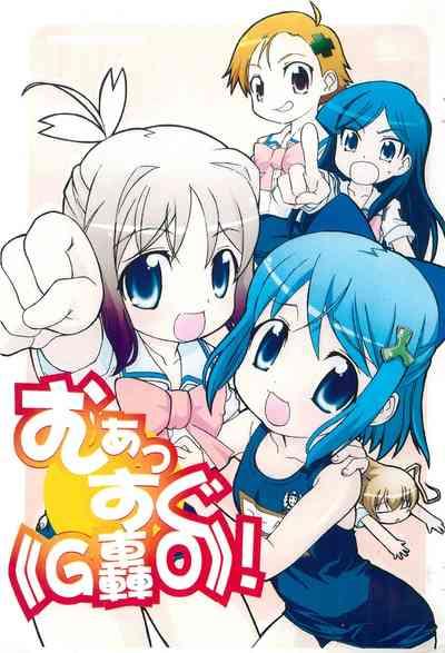 Mwassugu GO 1