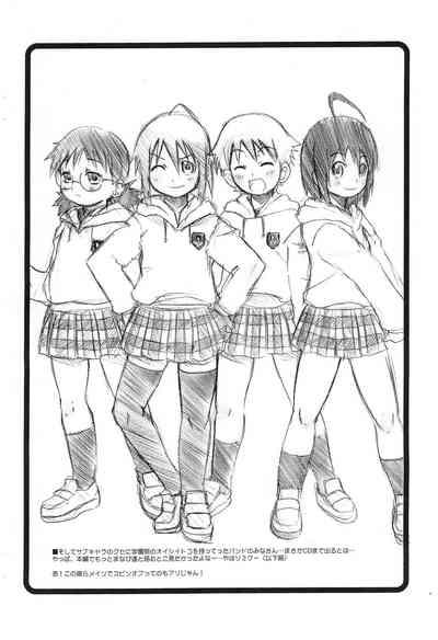 Mwassugu GO 7