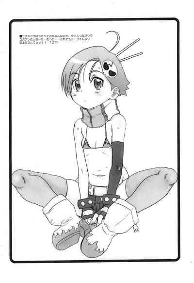 Mwassugu GO 9