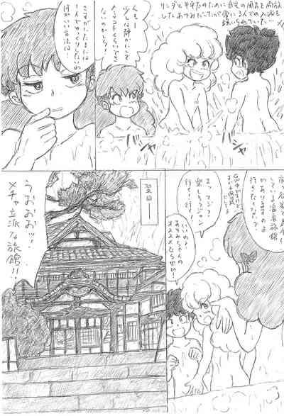 Super Hadakanbou 3