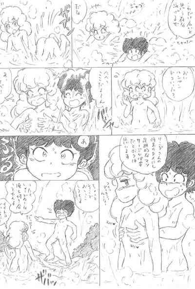 Super Hadakanbou 6