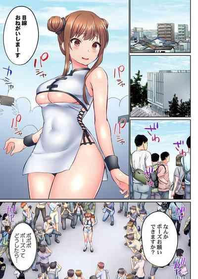 実は今入ってます…。お風呂でお兄ちゃんの硬いアレが…っ 41 3