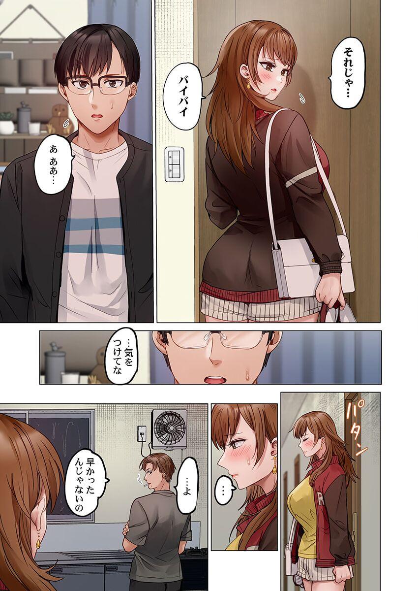 [Peter Mitsuru] Fuufu Koukan ~Ichido Shitara Modorenai... Otto yori Sugoi Kongai Sex~ 31-35 139