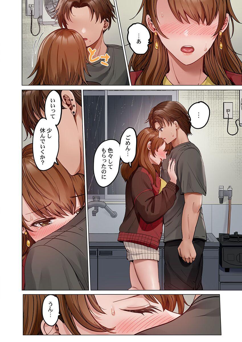 [Peter Mitsuru] Fuufu Koukan ~Ichido Shitara Modorenai... Otto yori Sugoi Kongai Sex~ 31-35 140
