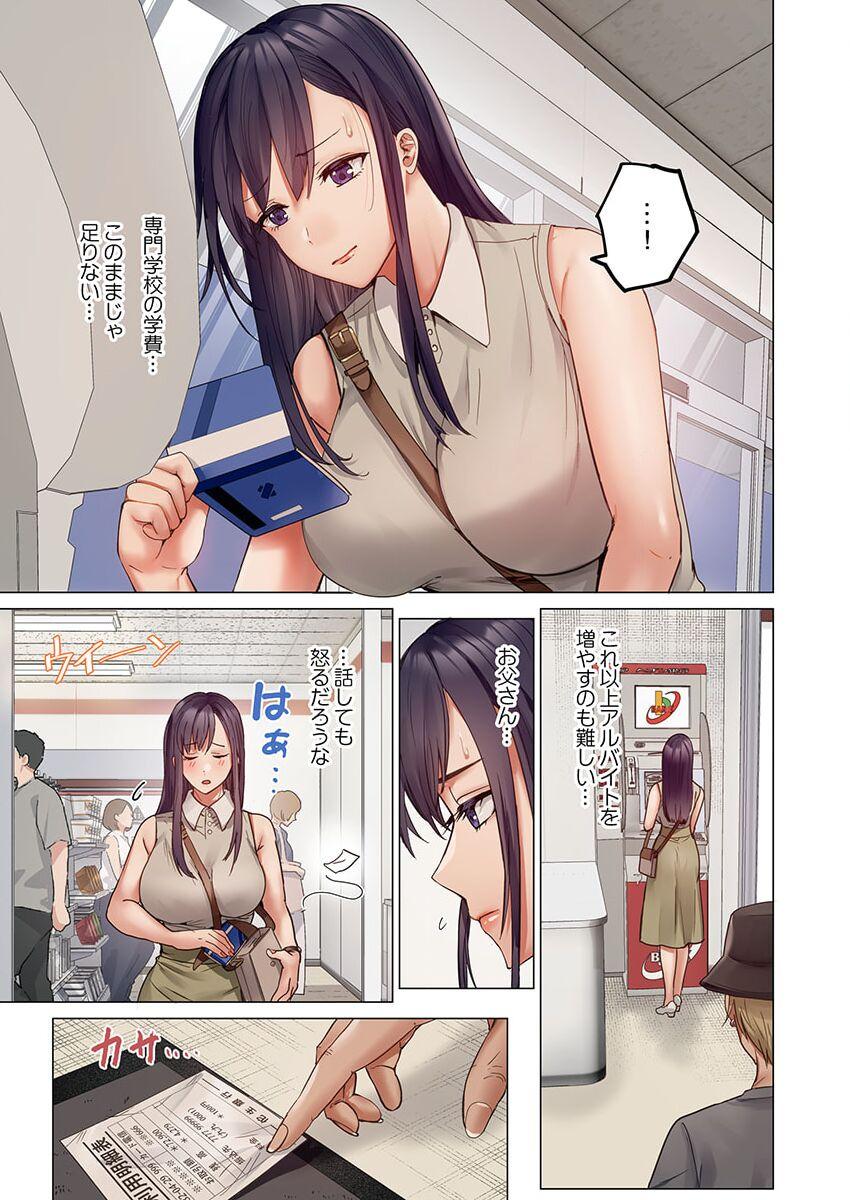 [Peter Mitsuru] Fuufu Koukan ~Ichido Shitara Modorenai... Otto yori Sugoi Kongai Sex~ 31-35 25