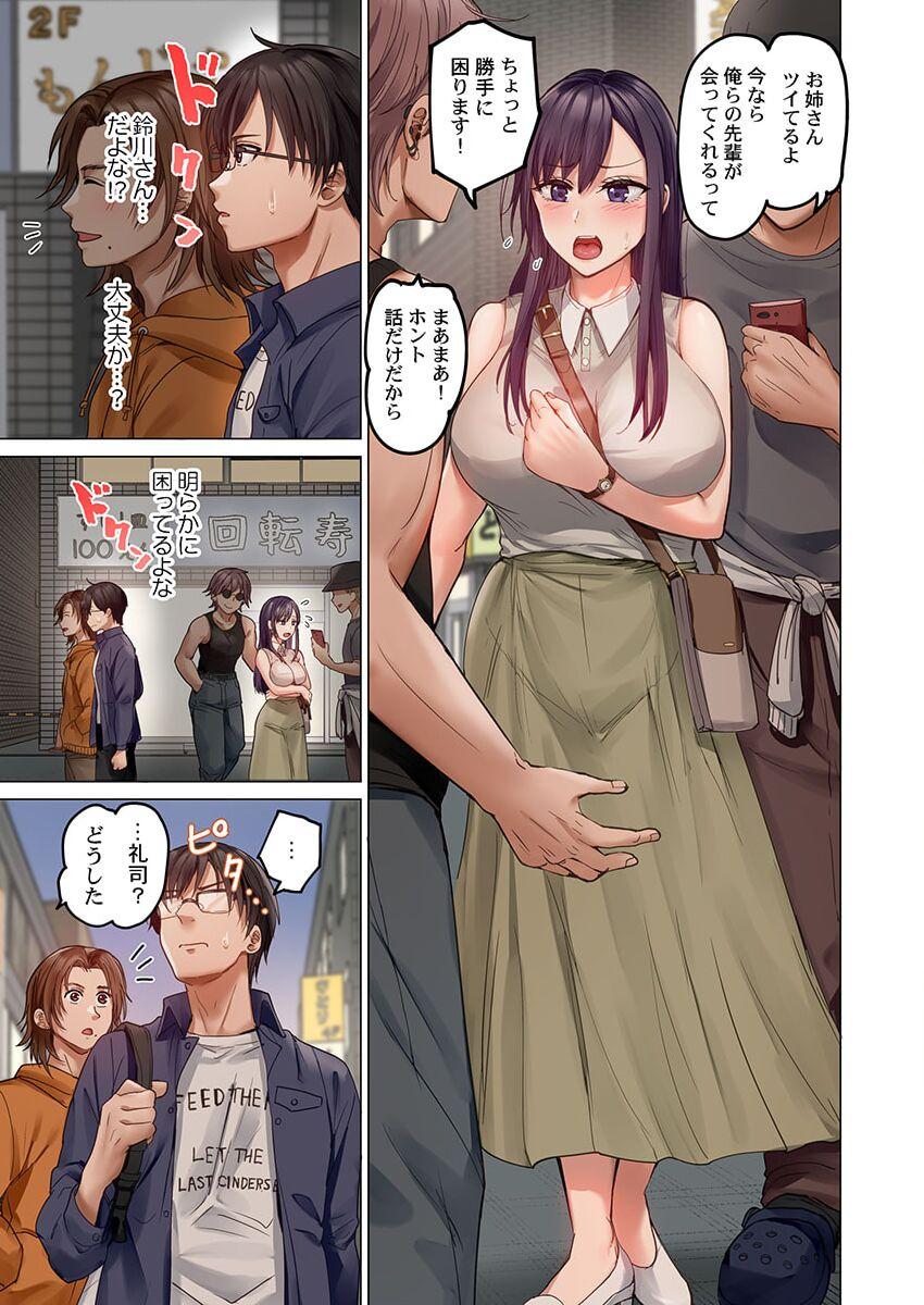 [Peter Mitsuru] Fuufu Koukan ~Ichido Shitara Modorenai... Otto yori Sugoi Kongai Sex~ 31-35 33
