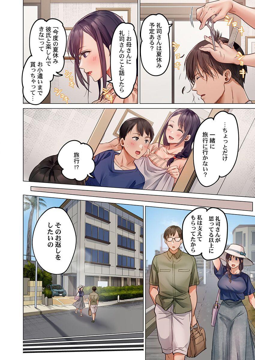 [Peter Mitsuru] Fuufu Koukan ~Ichido Shitara Modorenai... Otto yori Sugoi Kongai Sex~ 31-35 42