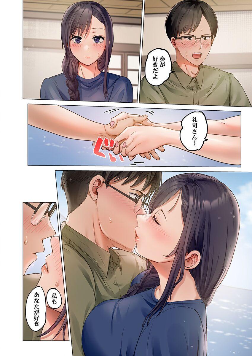 [Peter Mitsuru] Fuufu Koukan ~Ichido Shitara Modorenai... Otto yori Sugoi Kongai Sex~ 31-35 44