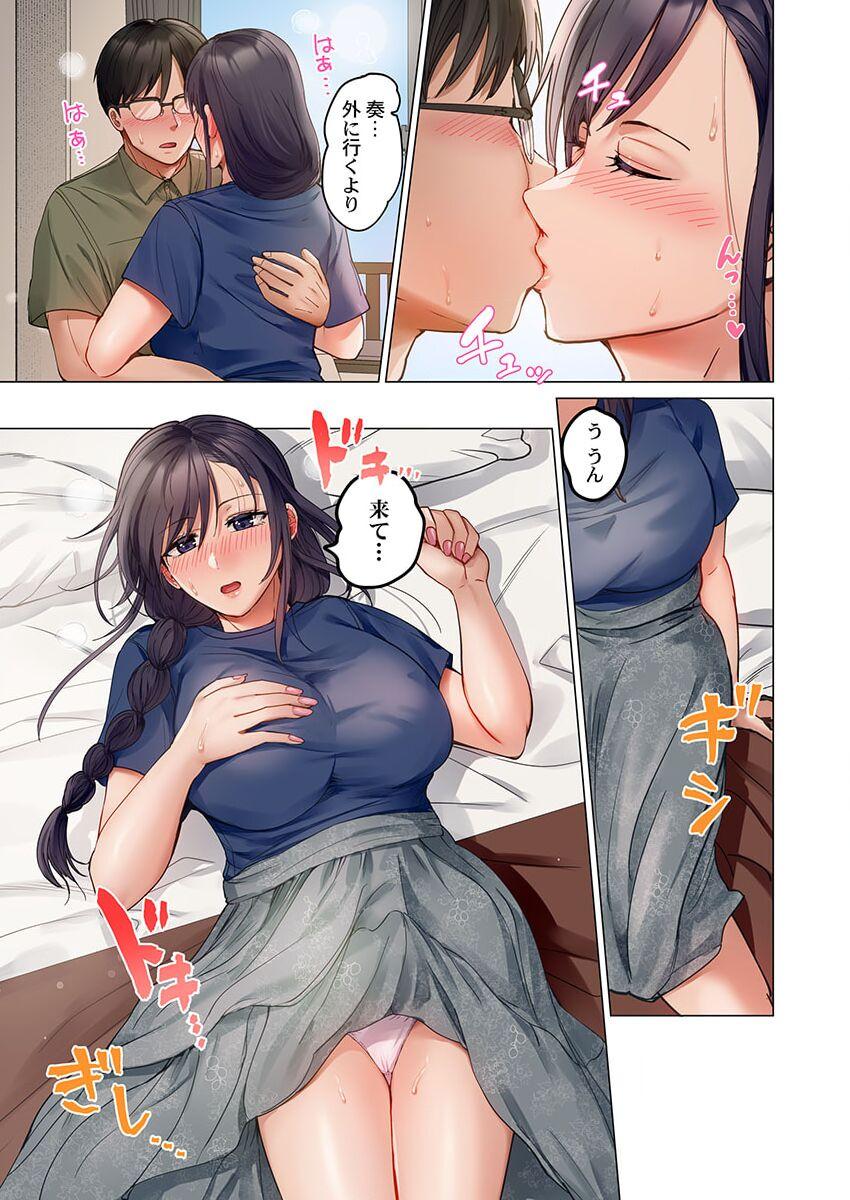 [Peter Mitsuru] Fuufu Koukan ~Ichido Shitara Modorenai... Otto yori Sugoi Kongai Sex~ 31-35 45