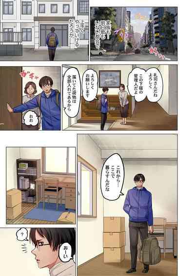 Fuufu Koukan31-35 5