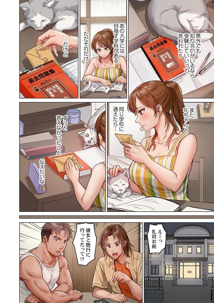 [Peter Mitsuru] Fuufu Koukan ~Ichido Shitara Modorenai... Otto yori Sugoi Kongai Sex~ 31-35 64