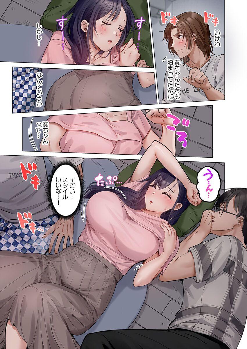 [Peter Mitsuru] Fuufu Koukan ~Ichido Shitara Modorenai... Otto yori Sugoi Kongai Sex~ 31-35 73