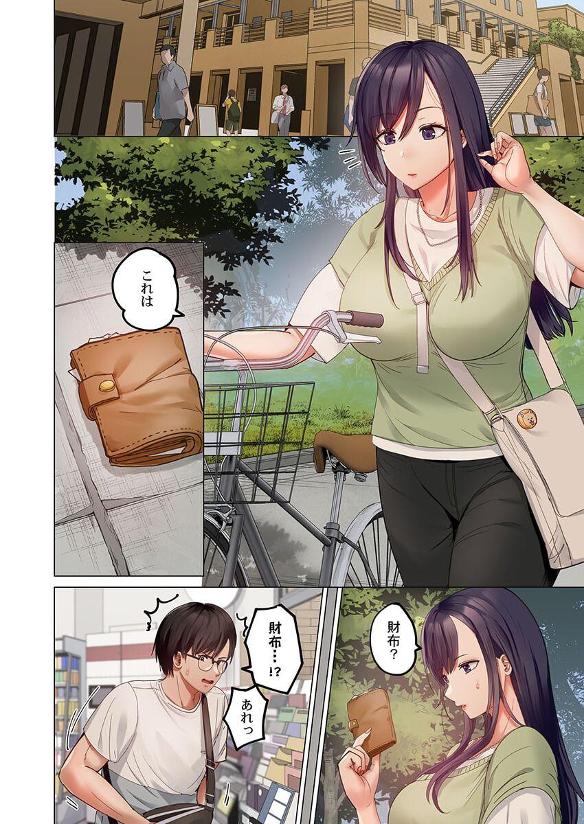 [Peter Mitsuru] Fuufu Koukan ~Ichido Shitara Modorenai... Otto yori Sugoi Kongai Sex~ 31-35 8