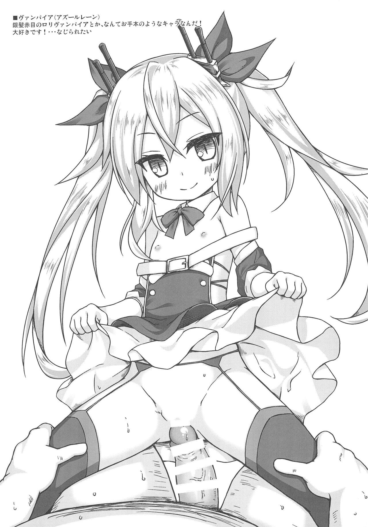 Tamaya 13me 3
