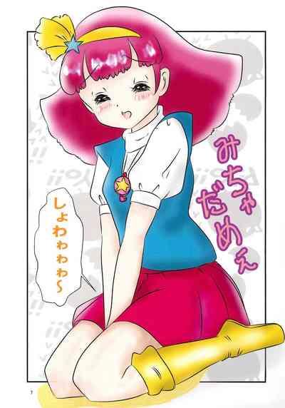 Ikenai Momo-chan 7