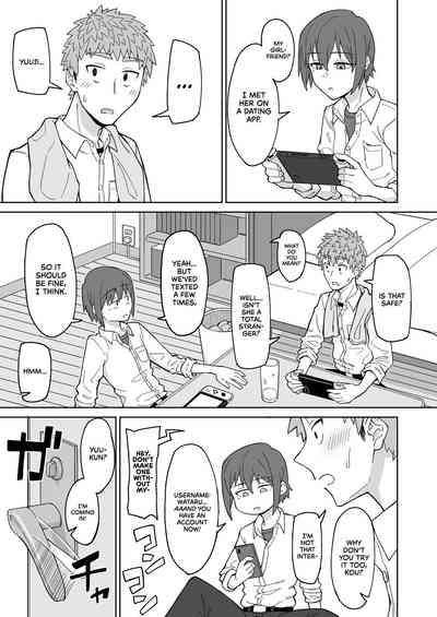 Hatsukoi no Hito wa, Tomodachi no Mama. | My First Love Is My Friend's Mom. 3