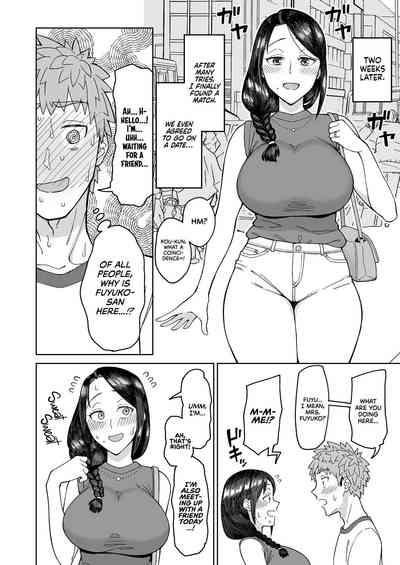 Hatsukoi no Hito wa, Tomodachi no Mama. | My First Love Is My Friend's Mom. 6