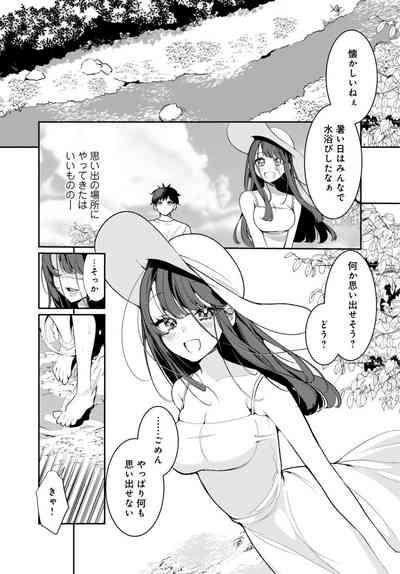 Inaka no Natsu to Midarana Kimi to3 3