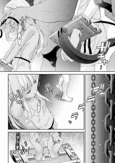 Kakedashi Boukensha no Matsuro 4Boukensha ni Akogareta Elf Shimai 3 3