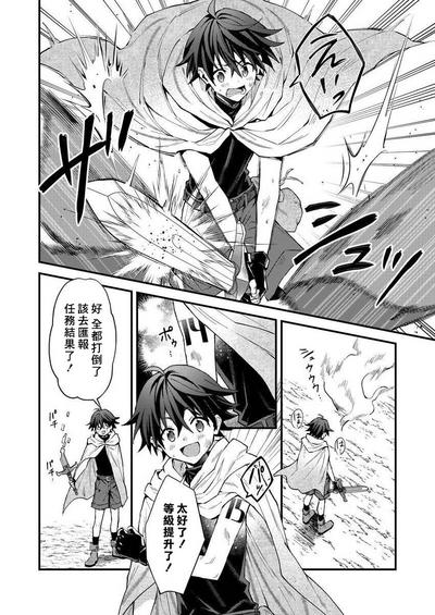 Kemonohito onisan tadaima hatsujochu!? | 兽人小哥正在发情中！？ 2