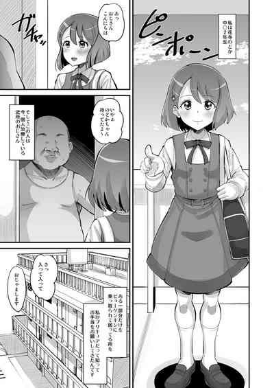 Nodoka no Oteate Nikki 3