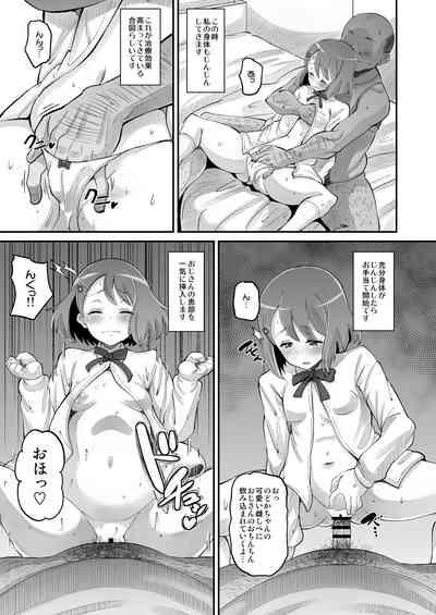 Nodoka no Oteate Nikki 7