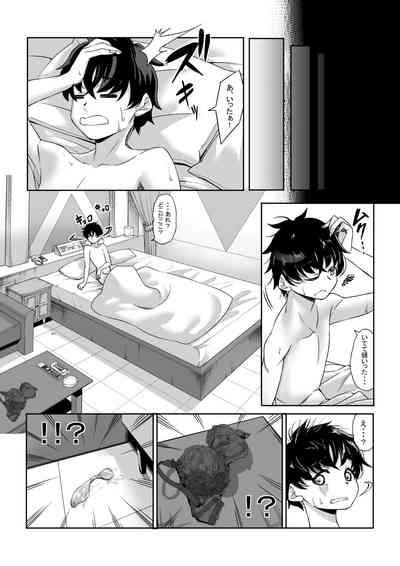 Shinchou 211 cm no jirai-kei joshi ni nerawa rete mou nige rarenai 10