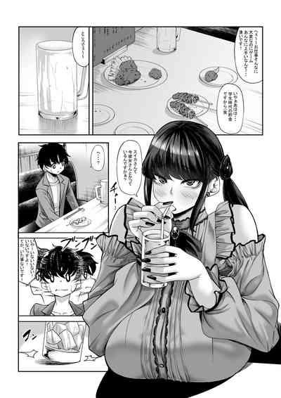 Shinchou 211 cm no jirai-kei joshi ni nerawa rete mou nige rarenai 8