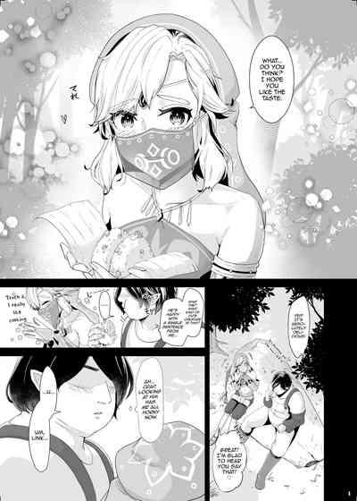 Eiyuu Kyouhaku NTR Choukyou 2