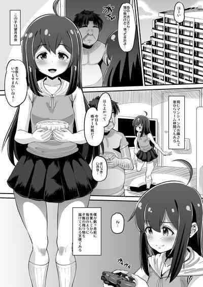 Anna-chan to Kyouryoku Play 3