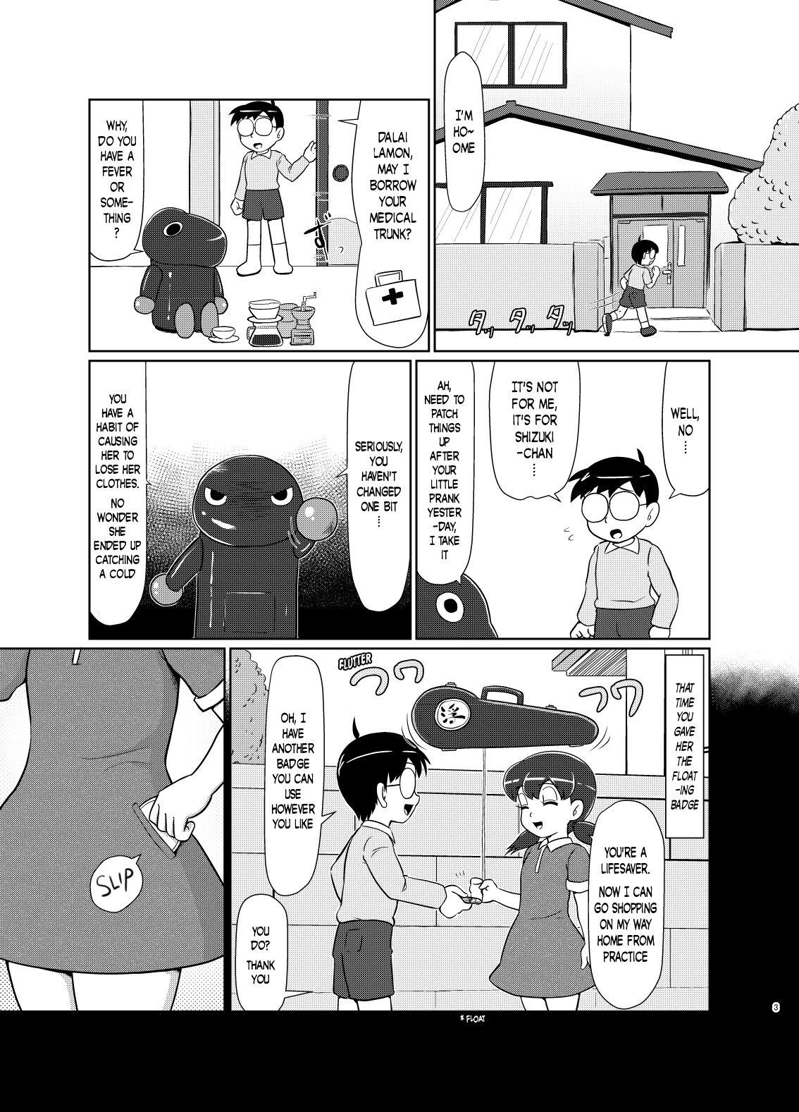 [ギャラクシー銀河 (葉助)] いけないお医者さんごっこ (ドラえもん) [DL版] [英訳] - Hentaiaz.com - 2