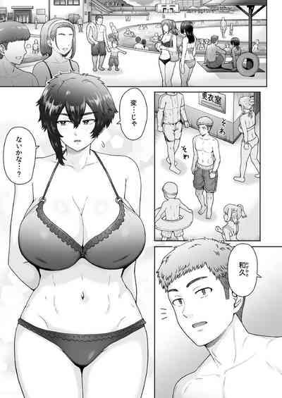 My Unfriendly, Tall Girlfriend Became Like That Behind My Back 2 2