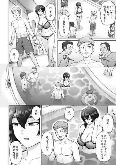 My Unfriendly, Tall Girlfriend Became Like That Behind My Back 2 3