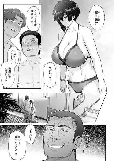 My Unfriendly, Tall Girlfriend Became Like That Behind My Back 2 6