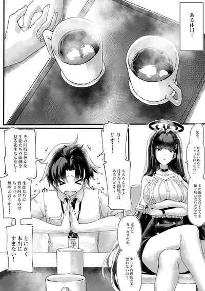 Rio-chan no Sensei Seiyoku Kanriki 2