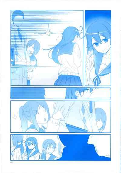 魔性の潮 7