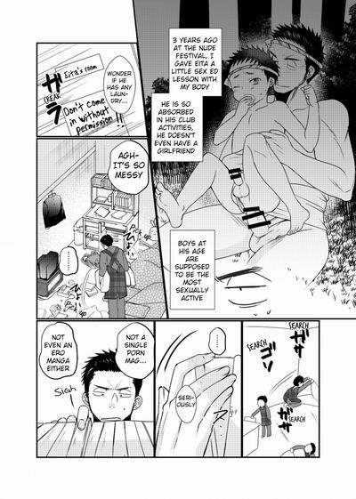 Paternal Incest 4