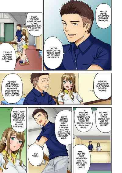 Bou Yuumei Shiritsu Daigaku YariCir no JittaiCh. 5 4