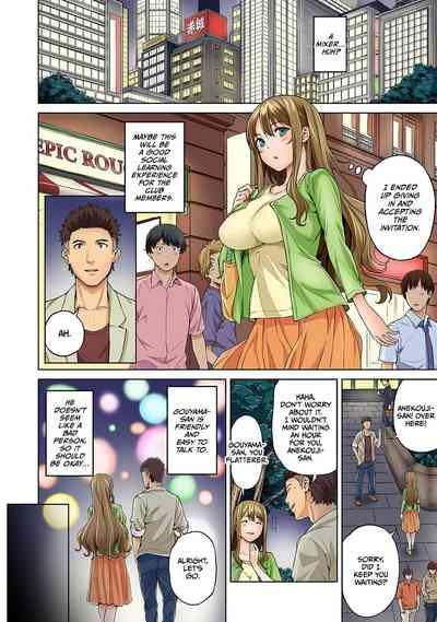 Bou Yuumei Shiritsu Daigaku YariCir no JittaiCh. 5 5