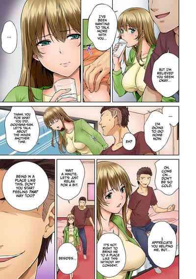 Bou Yuumei Shiritsu Daigaku YariCir no JittaiCh. 5 8